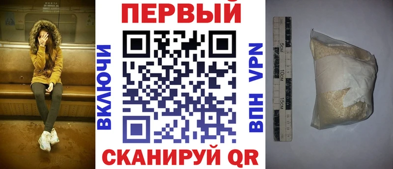 АМФЕТАМИН Розовый Карасук
