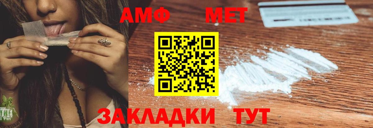 shop как зайти  Амфетамин  Вход с VPN  АМФ VHQ  Карасук 