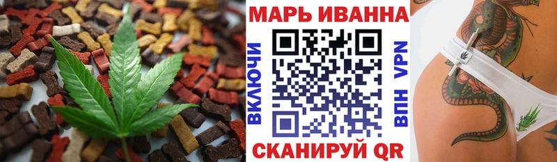 Еда ТГК марихуана  Карасук 