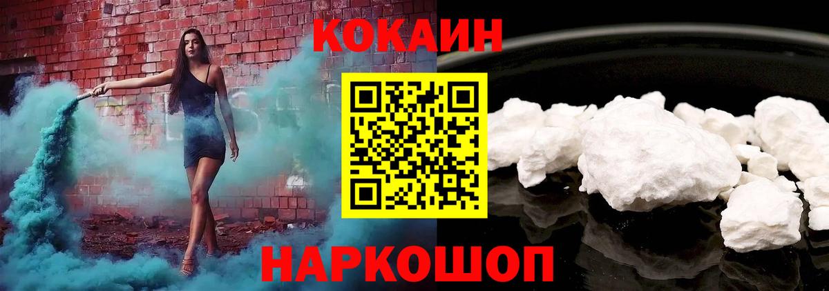 COCAIN VHQ  Вход с VPN  купить наркоту  Карасук 