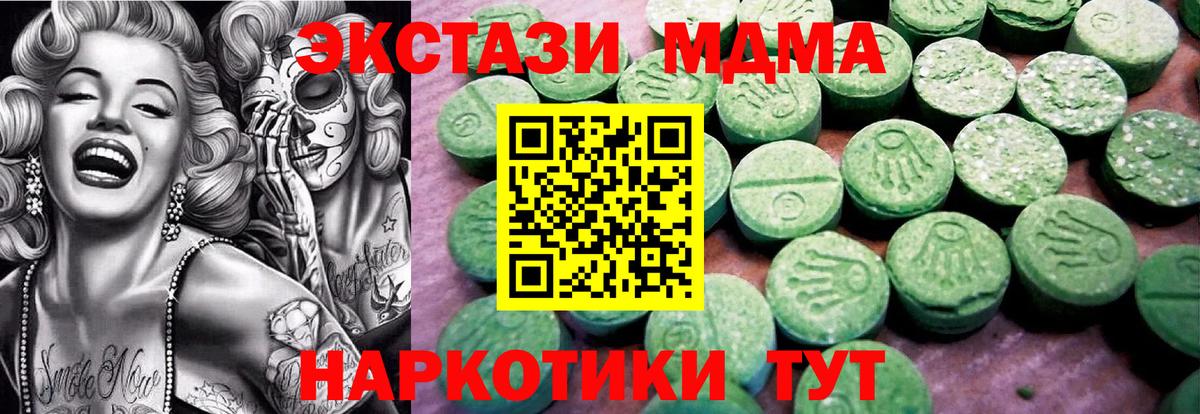 ЭКСТАЗИ TESLA Карасук