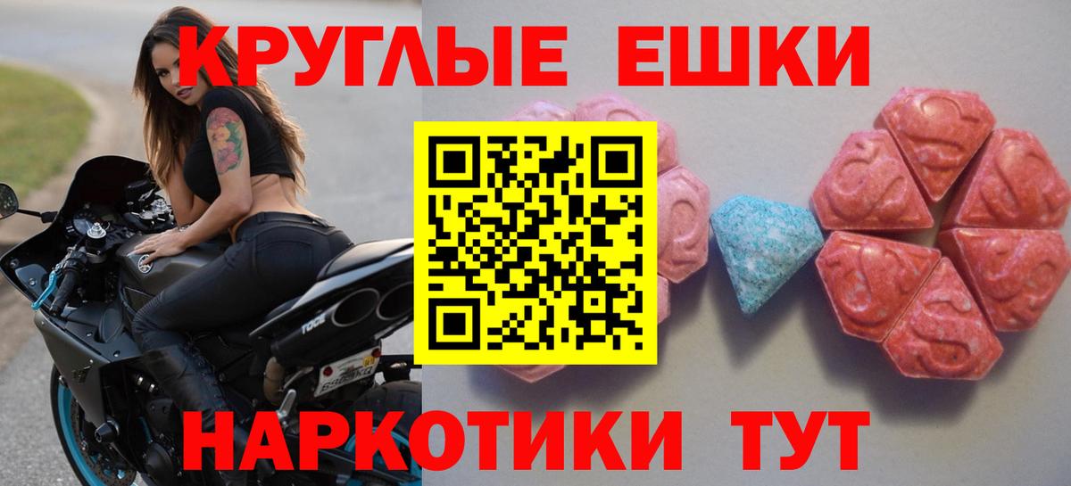 купить закладку  Экстази mix  Вход с VPN  Экстази  Ecstasy MDMA  Карасук 