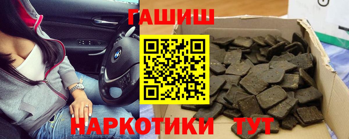 Гашиш убойный Карасук