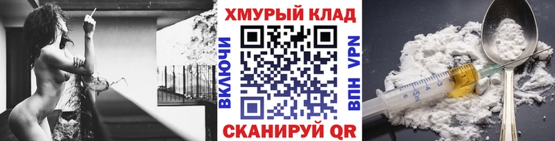 Героин VHQ  MEGA вход  Карасук 