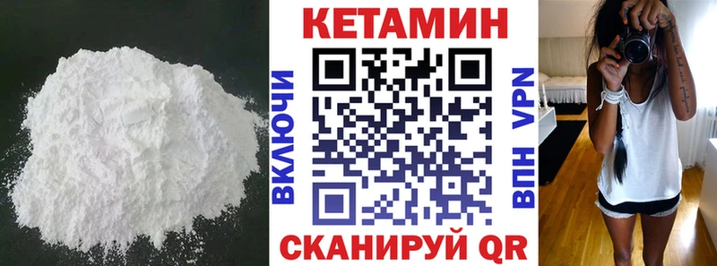 Кетамин VHQ  наркошоп  KRAKEN ссылки  Карасук 
