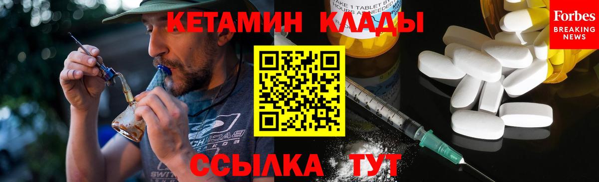 Кетамин ketamine Карасук