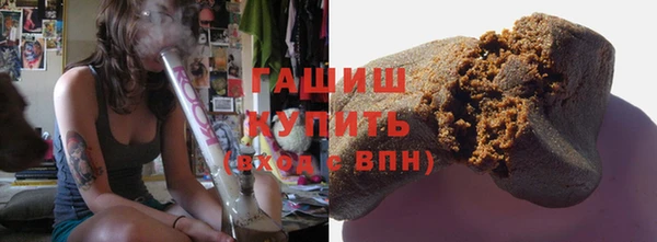 стафф Зеленокумск