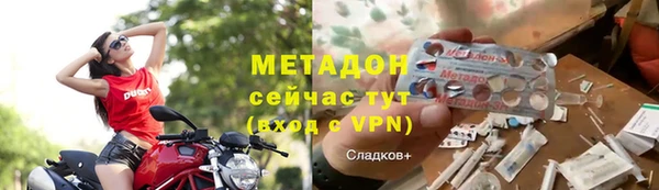 гидропоника Абаза