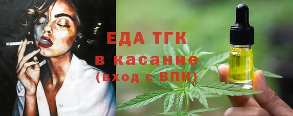 спиды Абдулино