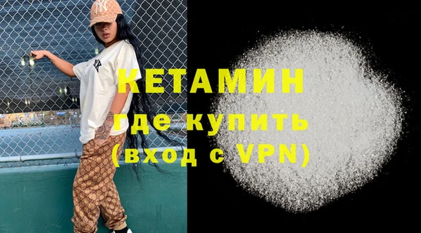 кокаин Алексин