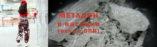 кокаин Алексин