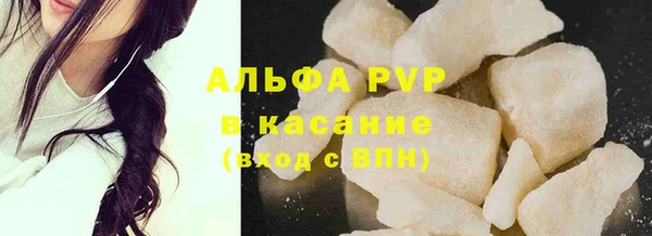 бошки Абинск