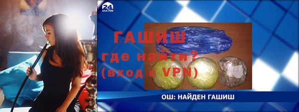 бошки Абинск
