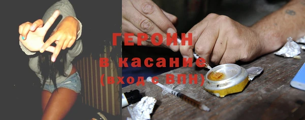 гидропоника Абаза