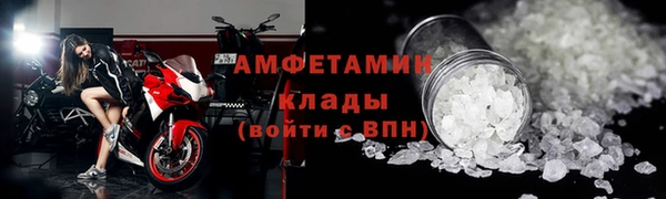 гидропоника Абаза