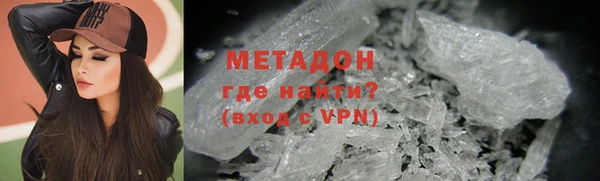 спиды Абдулино