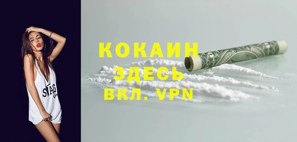 спиды Абдулино