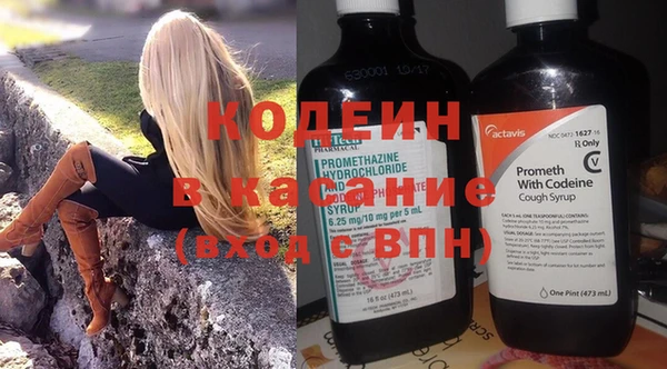 спиды Абдулино