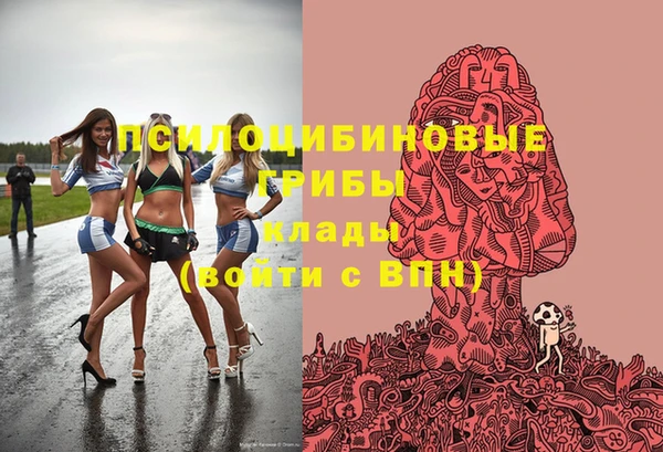 кокаин Алексин