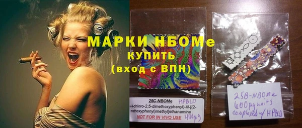 кокаин Алексин
