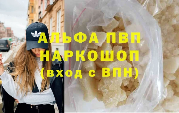 гидропоника Абаза