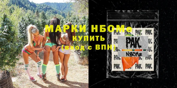 индика Алексеевка