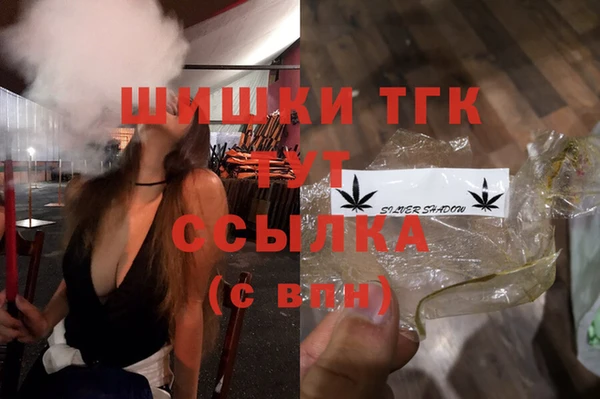 марихуана Магас