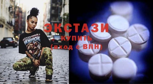 спиды Абдулино