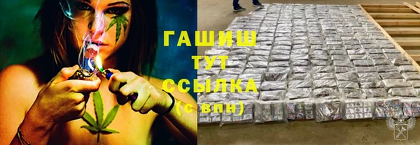 бошки Абинск