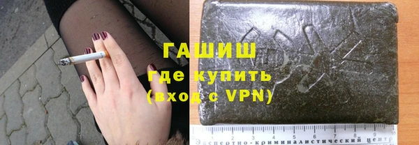 бошки Абинск