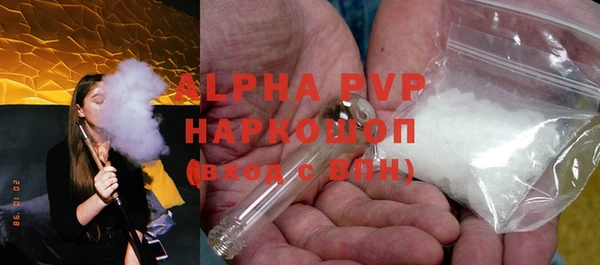 индика Алексеевка