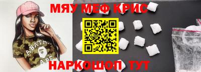 герыч Железноводск