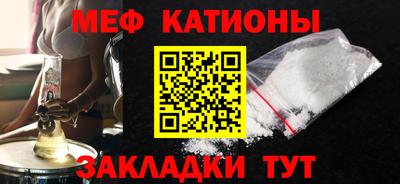 кристаллы Железногорск
