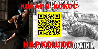 кокаин VHQ Ефремов