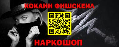 кокаин VHQ Ефремов