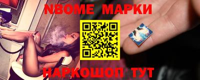кристаллы Железногорск