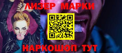 кристаллы Железногорск
