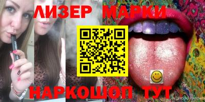 герыч Железноводск