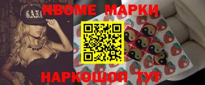 герыч Железноводск
