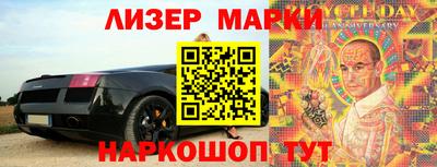 герыч Железноводск