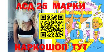 герыч Железноводск