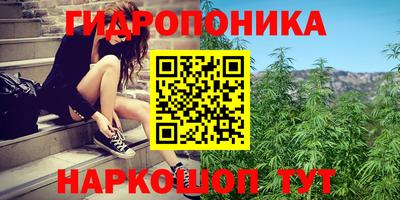 герыч Железноводск