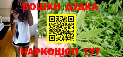 кристаллы Железногорск