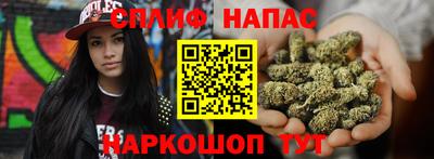 герыч Железноводск