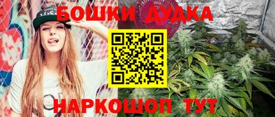 гашишное масло Иваново