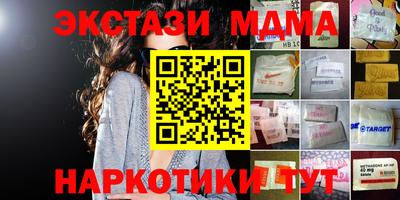 кристаллы Железногорск