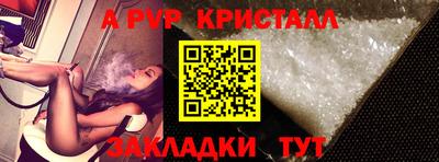 герыч Железноводск