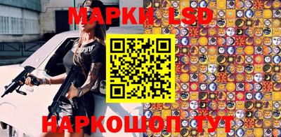 кристаллы Железногорск