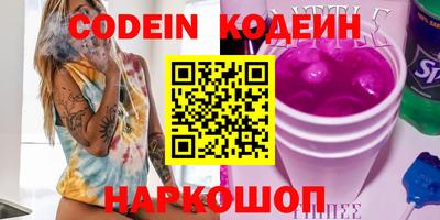 кристаллы Железногорск