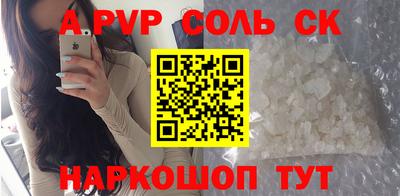 твердый Ивантеевка